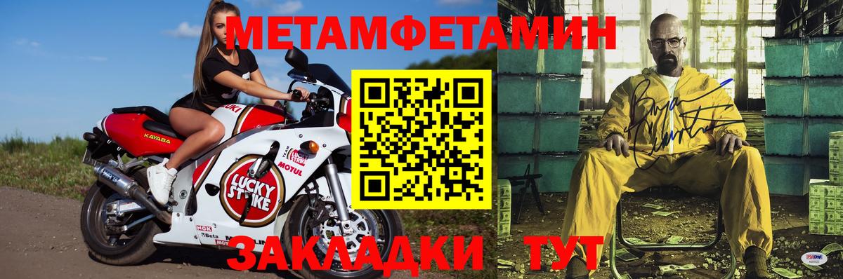 Amphetamine  АМФ 97%  Вход с VPN  Красноперекопск 