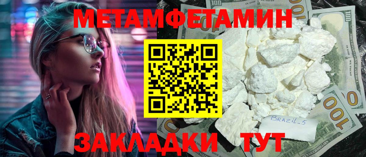 Амфетамин 98% Красноперекопск
