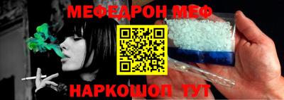 меф Тара