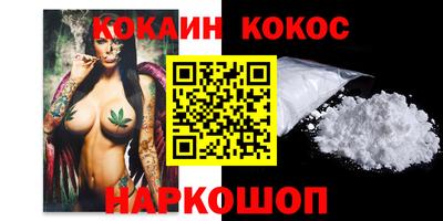 кокаин колумбия Татарск