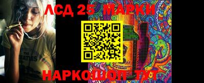 меф Тара