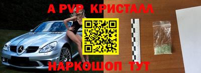 меф Тара