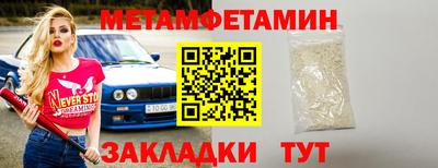 меф Тара