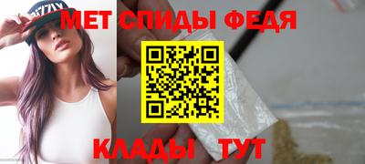 меф Тара