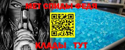 меф Тара
