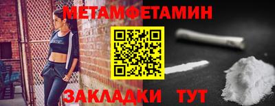 меф Тара