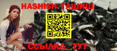 меф Тара