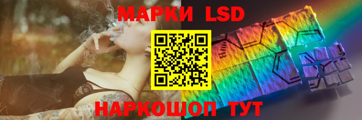 Лсд 25 экстази кислота  Лсд 25 экстази  Красноперекопск  LSD-25 экстази ecstasy  Вход с VPN 