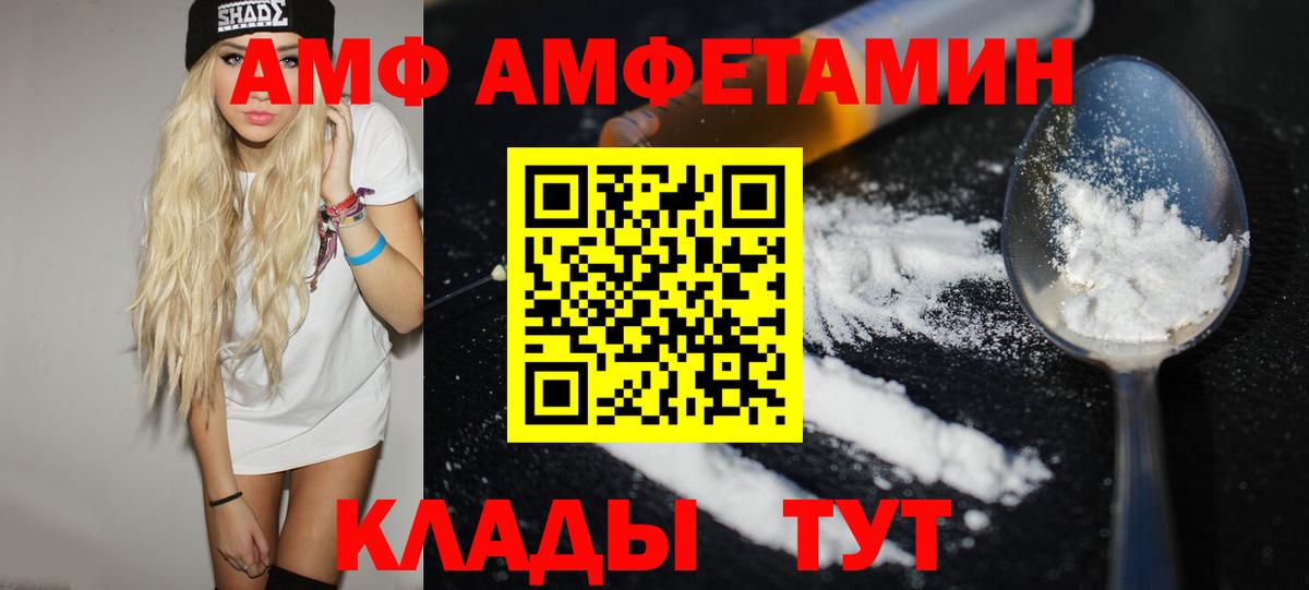 Первитин Декстрометамфетамин 99.9%  Вход с VPN  Красноперекопск  Первитин Декстрометамфетамин 99.9% 