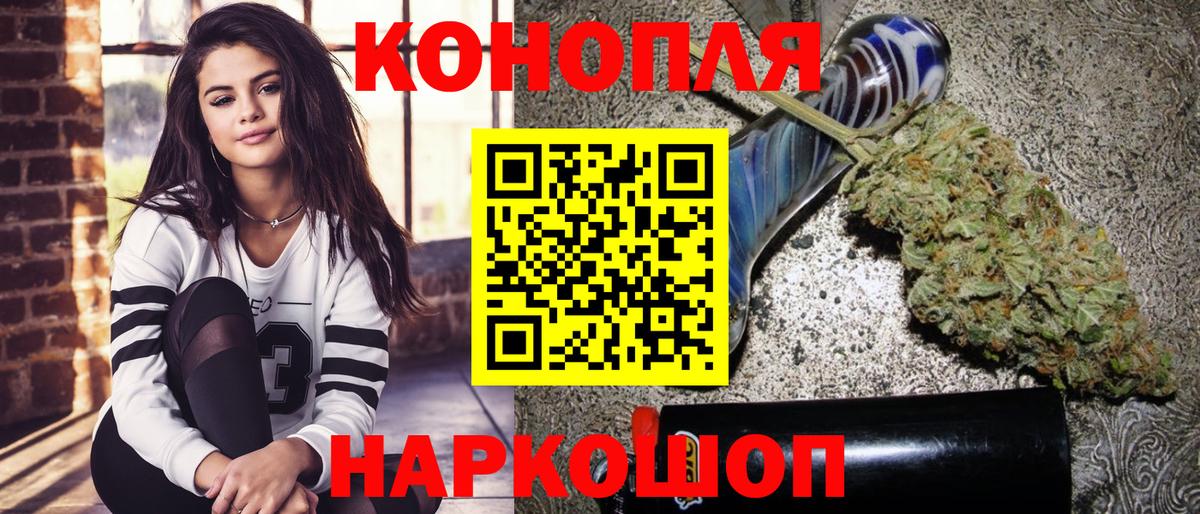 Конопля ГИДРОПОН Красноперекопск